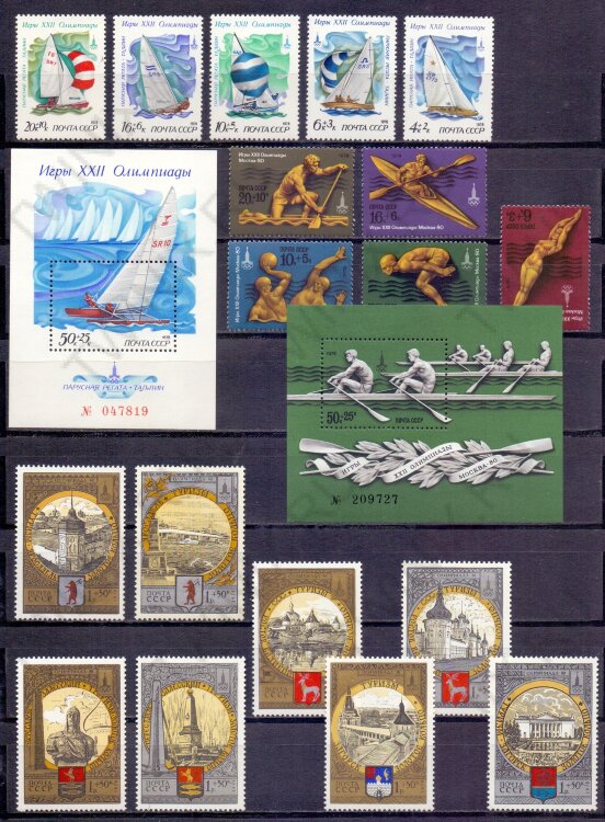 СССР 1977г Полный годовой набор почтовых марок . М+БЛ