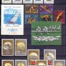 СССР 1977г Полный годовой набор почтовых марок . М+БЛ