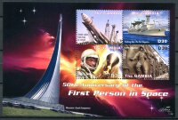 Гамбия 2011г. 50 лет полета человека в космос. МЛ