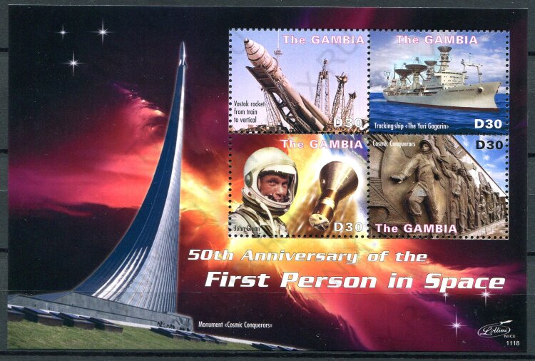 Гамбия 2011г. 50 лет полета человека в космос. МЛ