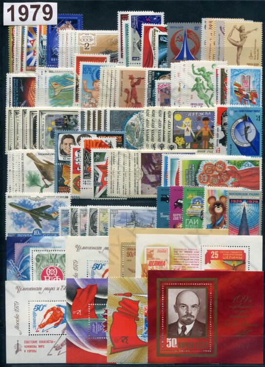 СССР 1979г Полный годовой набор почтовых марок . М+БЛ