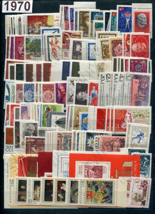 СССР 1970г. Годовой набор почтовых марок , полный М+БЛ .