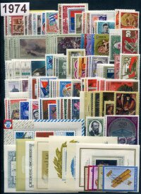 СССР 1974г. Годовой набор почтовых марок , полный М+БЛ .