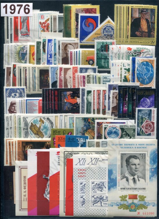 СССР 1976г. Полный годовой набор почтовых марок .