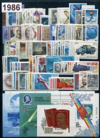СССР 1986г. Полный годовой набор почтовых марок и блоков .