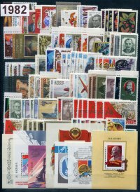 СССР 1982г Полный годовой нбор почтовых марок . М+БЛ