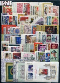 СССР 1971г. Полный годовой набор почтовых марок . М+БЛ