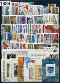 СССР 1984г. Полный годовой набор почтовых марок и блоков .
