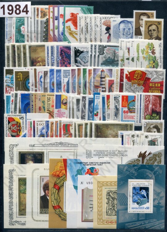 СССР 1984г. Полный годовой набор почтовых марок и блоков .