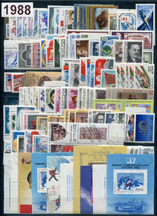СССР 1988г. Полный годовой набор почтовых марок М+БЛ