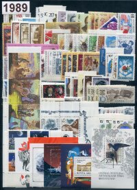 СССР 1989г. Полный годовой набор почтовых марок М+БЛ
