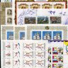 Полный годовой набор почтовых марок России 1992г, марки+блоки+14МЛ
