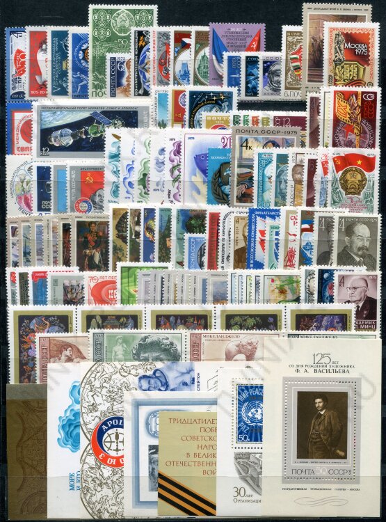 СССР 1975г Полный годовой набор почтовых марок . М+БЛ