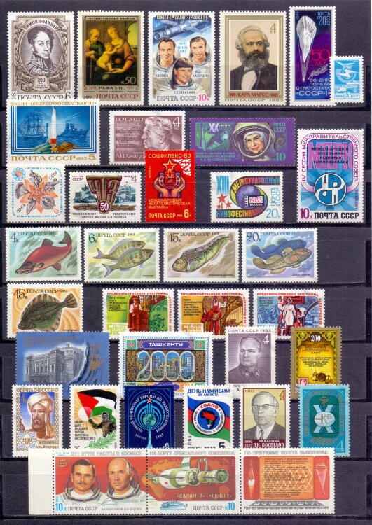 СССР 1983г Полный годовой набор почтовых марок . М+БЛ