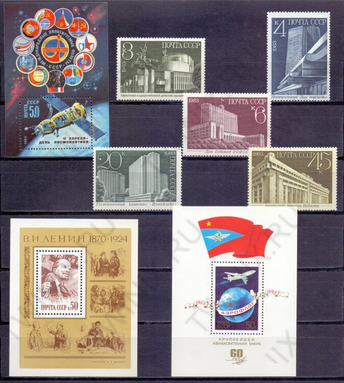 СССР 1983г Полный годовой набор почтовых марок . М+БЛ